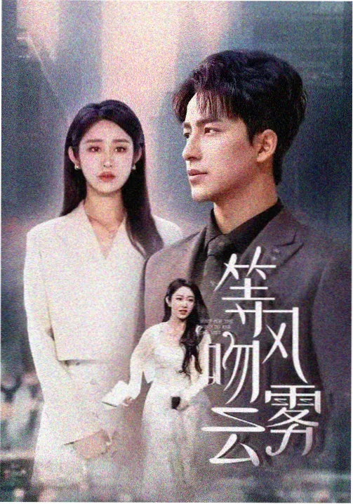 影音先锋激情在线 剧集 西部世界